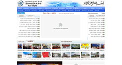 Desktop Screenshot of nx.arabsino.com